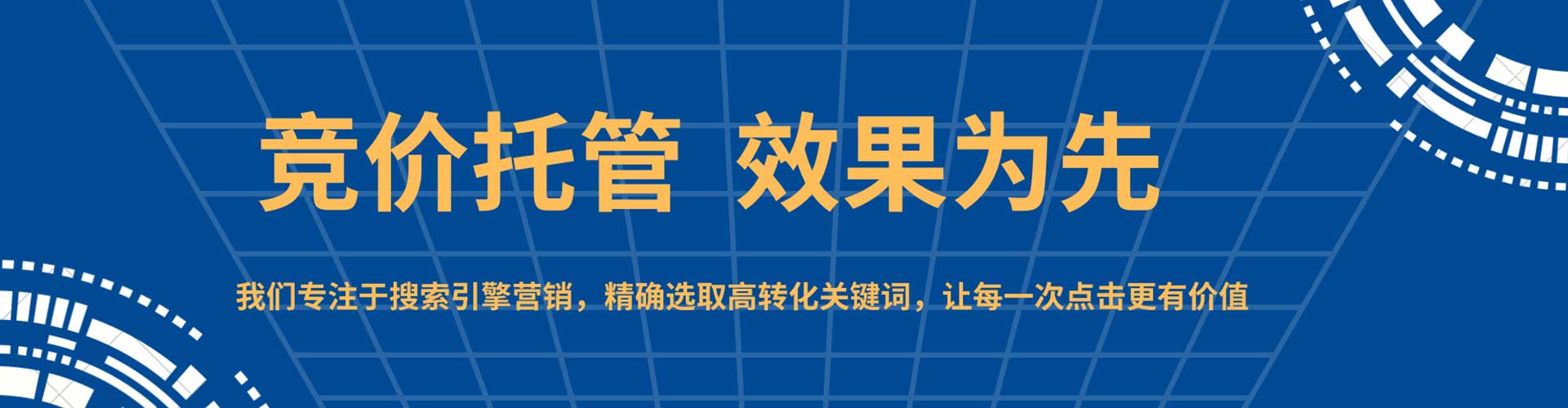 平塘百度怎么推广