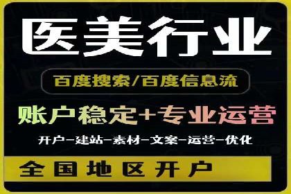 微信信息流内容创业成功案例